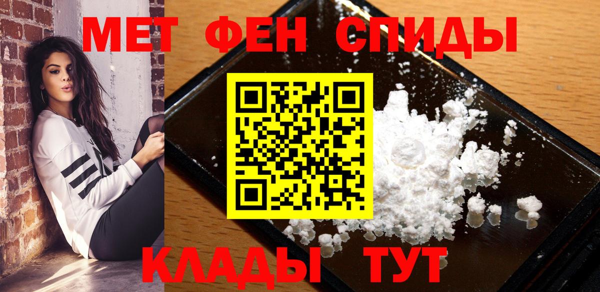 Лабинск  Амфетамин Розовый  АМФЕТАМИН  Вход с VPN 