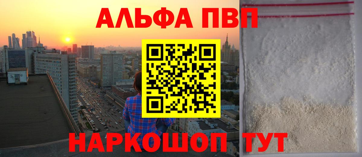 А ПВП СК Лабинск