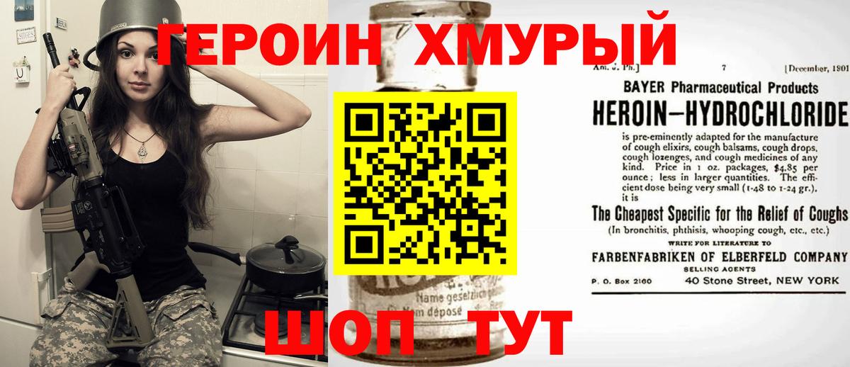Cocaine  Вход с VPN  Лабинск  NBOMe  ГАШ  Меф кристаллы  Бошки Шишки  LSD-25 