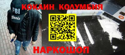 2c-b Кинель