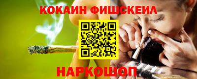 альфа пвп Кингисепп