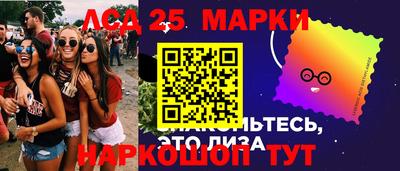 альфа пвп Кингисепп