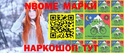 альфа пвп Кингисепп