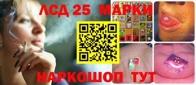 альфа пвп Кингисепп