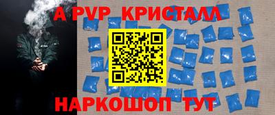 2c-b Кинель