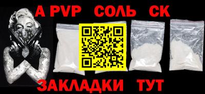 2c-b Кинель