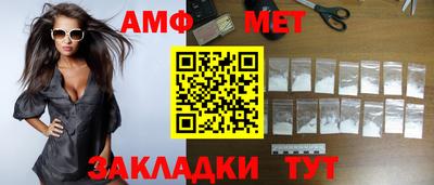 альфа пвп Кингисепп