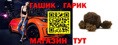 марихуана Кимры