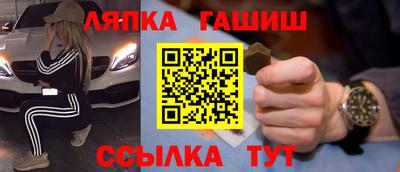 2c-b Кинель