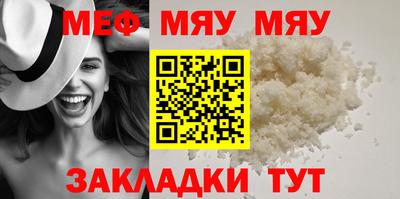 альфа пвп Кингисепп