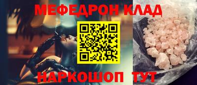 2c-b Кинель