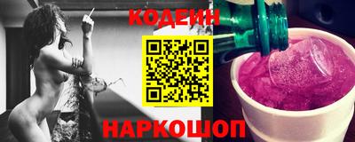2c-b Кинель