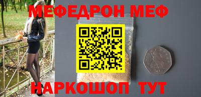 альфа пвп Кингисепп
