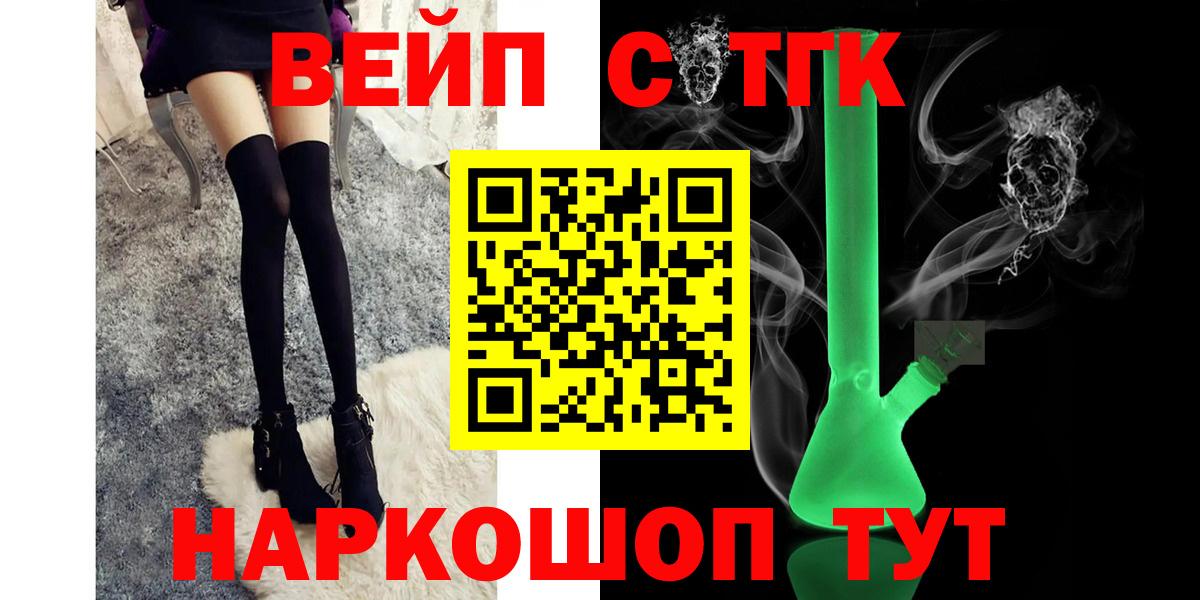 ТГК Wax  Вход с VPN  Лабинск 
